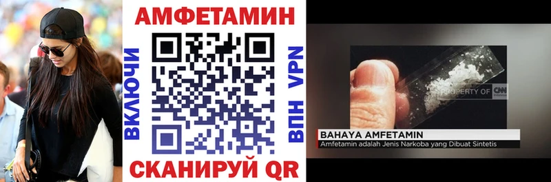 АМФЕТАМИН Premium  купить закладку  Нижняя Тура 