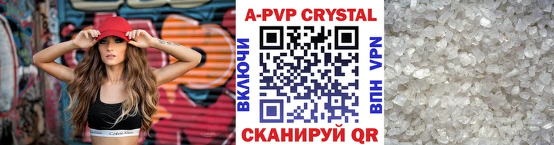 Alpha-PVP VHQ  Нижняя Тура 