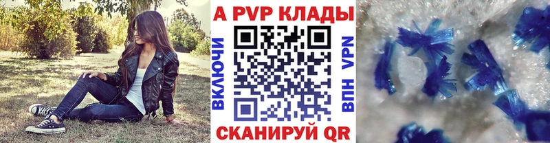 A PVP VHQ Нижняя Тура