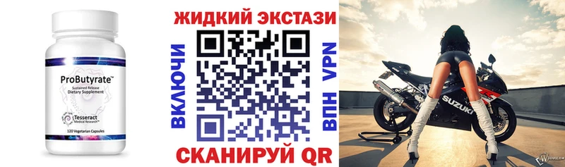 Бутират 99%  даркнет какой сайт  блэк спрут tor  Нижняя Тура  наркотики 