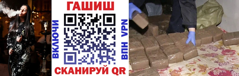 ГАШ хэш  Нижняя Тура 