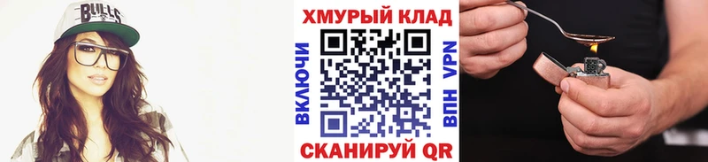 ГЕРОИН герыч  Нижняя Тура 