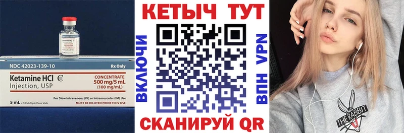 Кетамин VHQ  omg онион  Нижняя Тура  цены наркотик 
