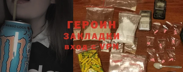 ешки Абаза