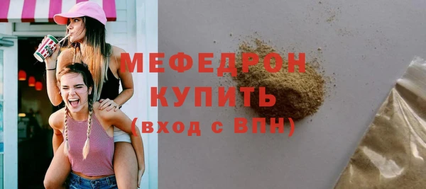 крисы Абдулино