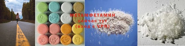 MDMA Premium VHQ Нязепетровск