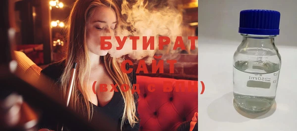 MDMA Premium VHQ Нязепетровск