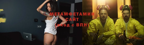 MDMA Premium VHQ Нязепетровск