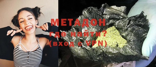 MDMA Premium VHQ Нязепетровск