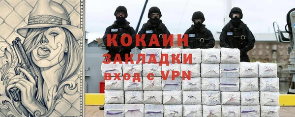 ешки Абаза