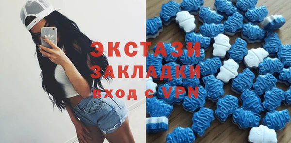 MDMA Premium VHQ Нязепетровск