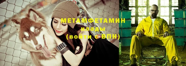 ешки Абаза
