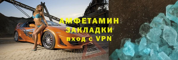 крисы Абдулино