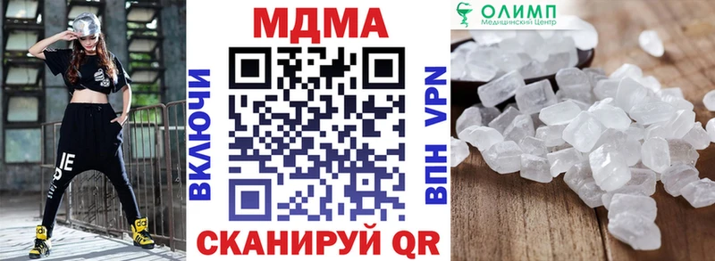 kraken ССЫЛКА  Нижняя Тура  МДМА Molly 