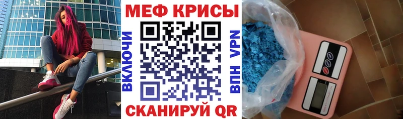 купить закладку  Нижняя Тура  кракен tor  МЕФ мука 