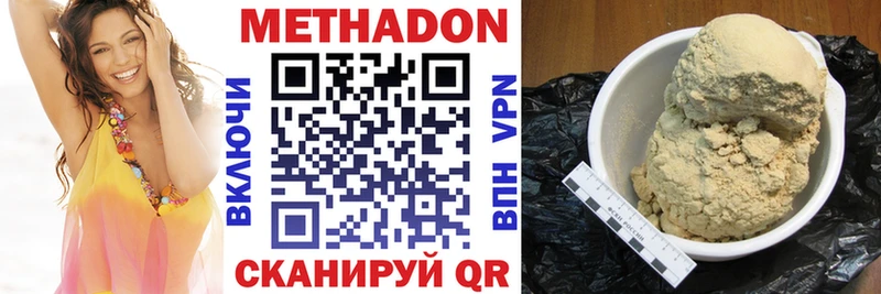 купить закладку ссылка на мегу зеркало Метадон белоснежный Нижняя Тура