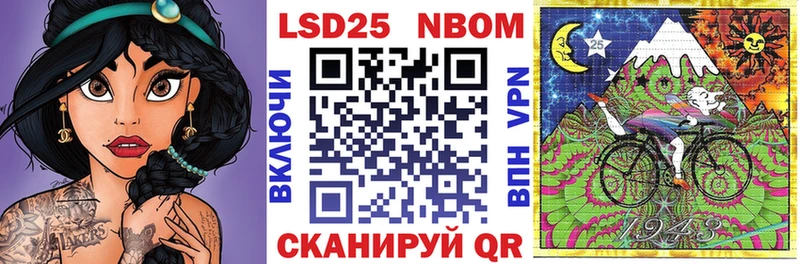 Наркотические марки 1,8мг  Нижняя Тура 